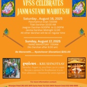 Janmashtami