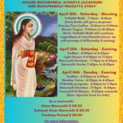 Shree Mahaprabhuji's Utsav